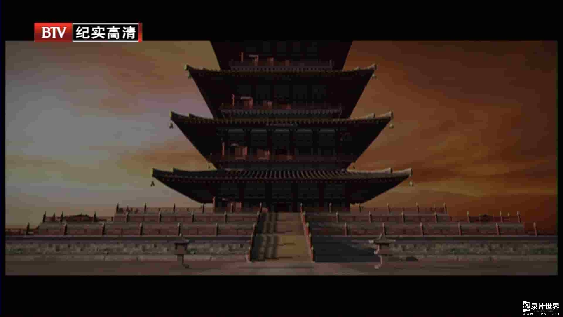 央视纪录片《法门寺 Famen Temple 2009》全6集