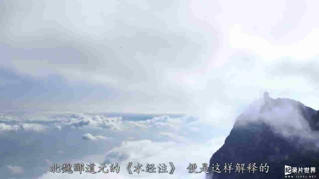 央视纪录片《峨眉山 Mount Emei》全2集