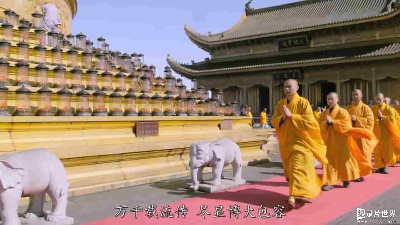 央视纪录片《峨眉山 Mount Emei》全2集