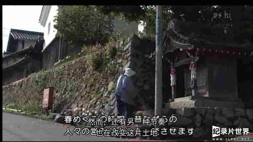 NHK纪录片《映像诗 – 里山: 还记得吗? 故乡的风景 Satoyama: Do You Remember? The View Of Hometown 2008》全1集