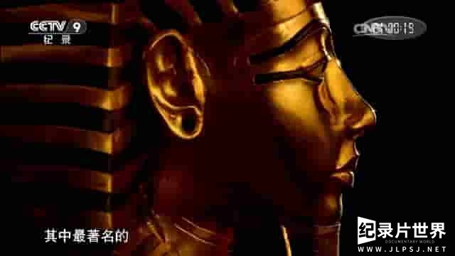 央视纪录片《探秘埃及动物木乃伊 Egypt's Animal Mummies》全2集