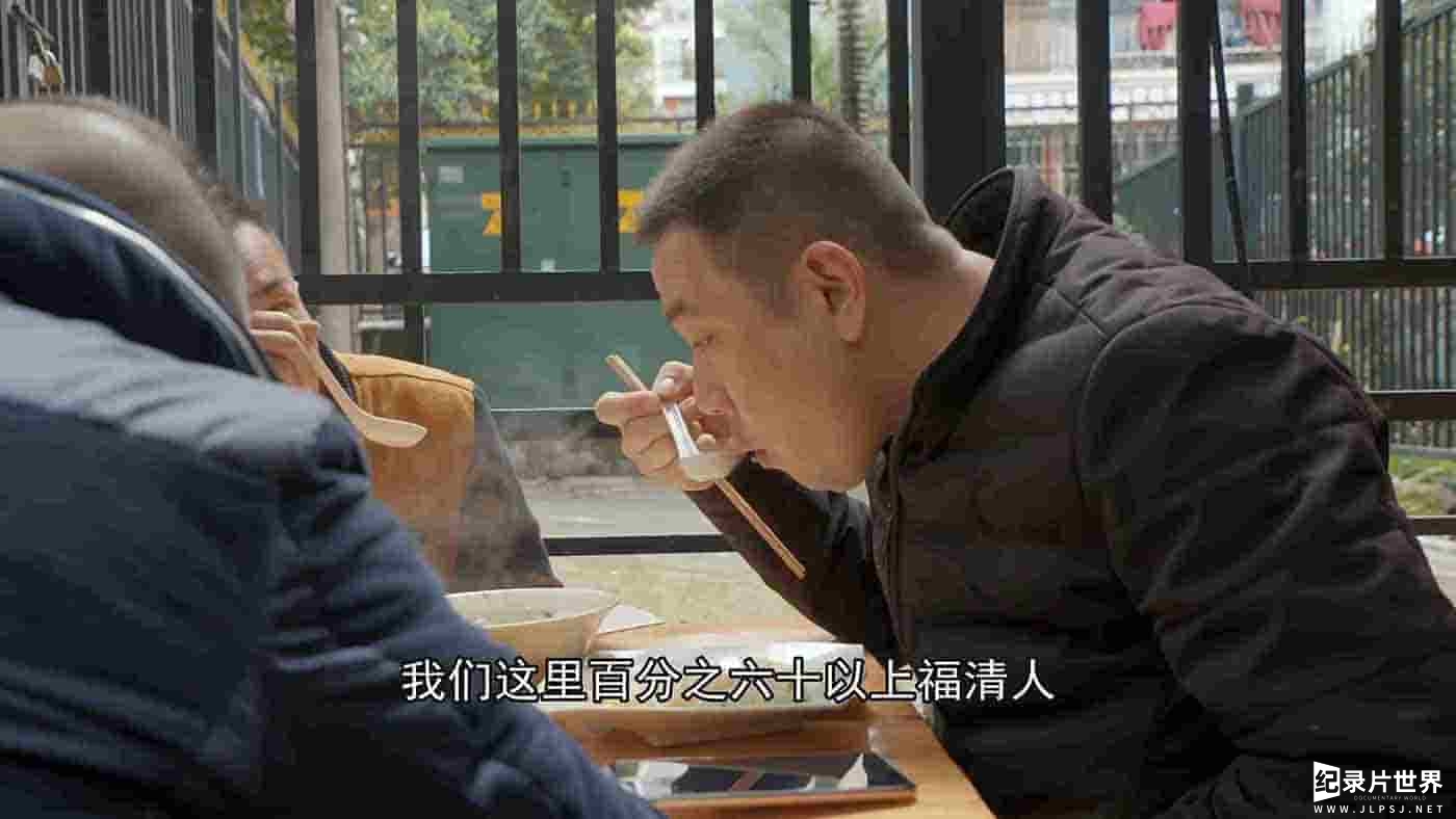 国产纪录片《早餐中国 Breakfast In China 2022》第1-4季全131集 