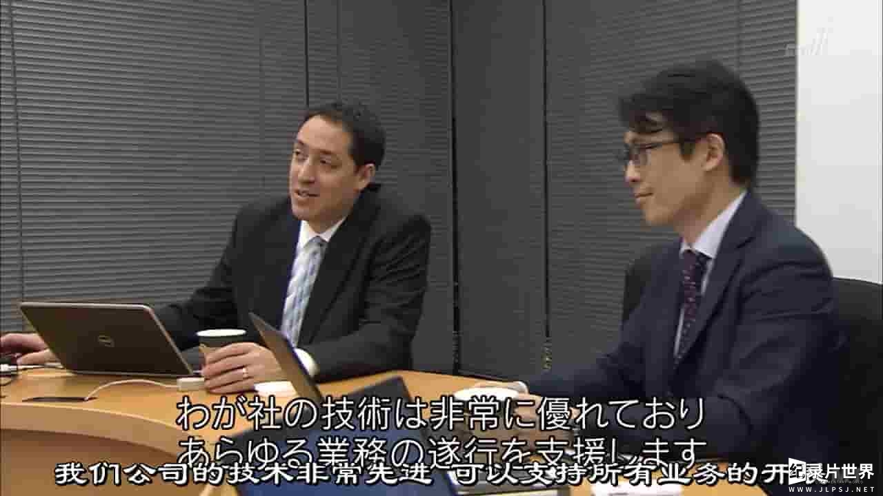 NHK纪录片《反恐商业最前线 崛起的以色列企业》全1集 