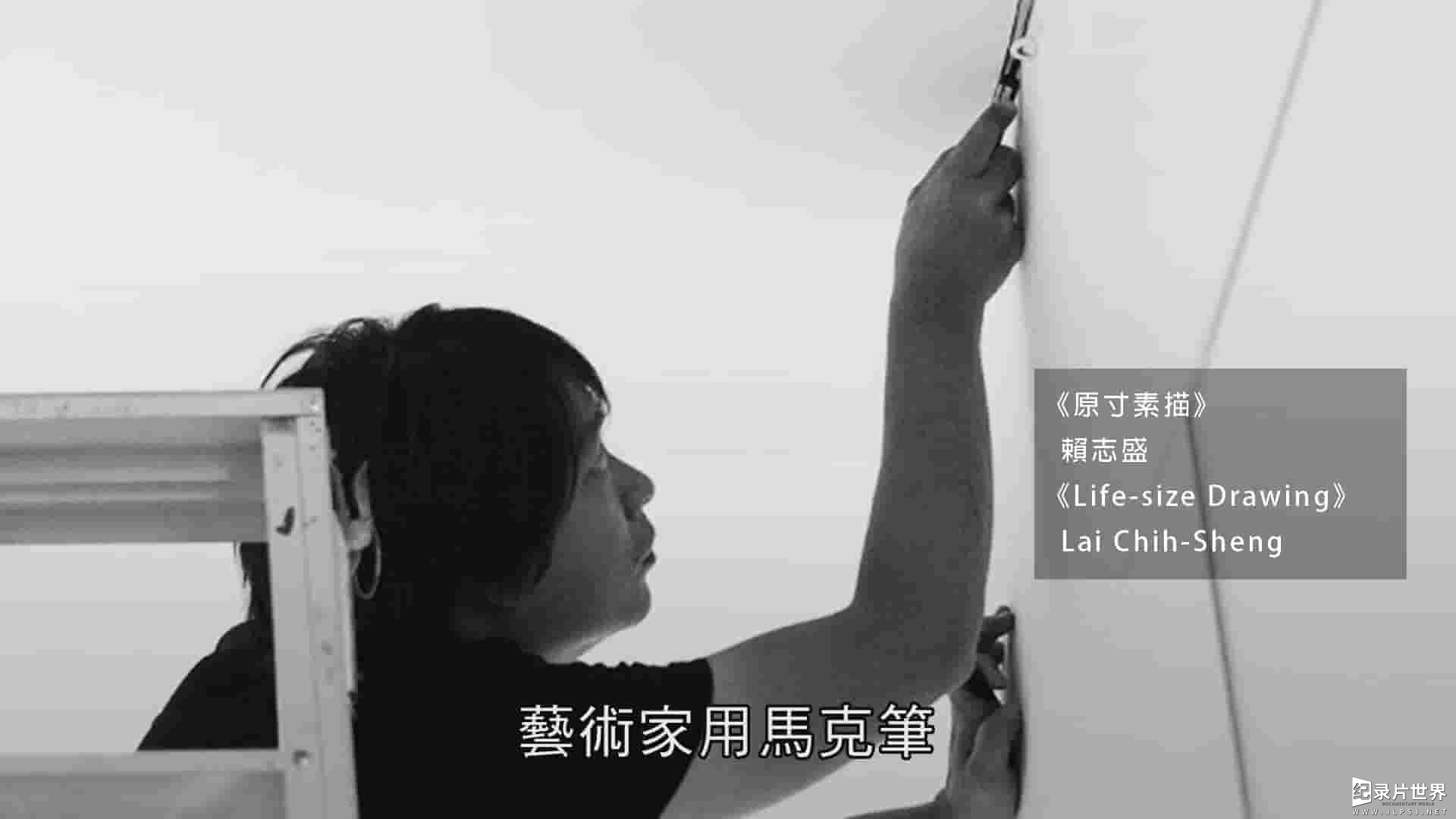 台湾纪录片《啊！艺术 AH-ART 2017》全6集
