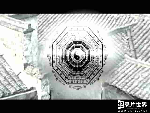 央视纪录片《中国大系 中国风水文化 China Series - Chinese Culture of Geomancy》 全100集