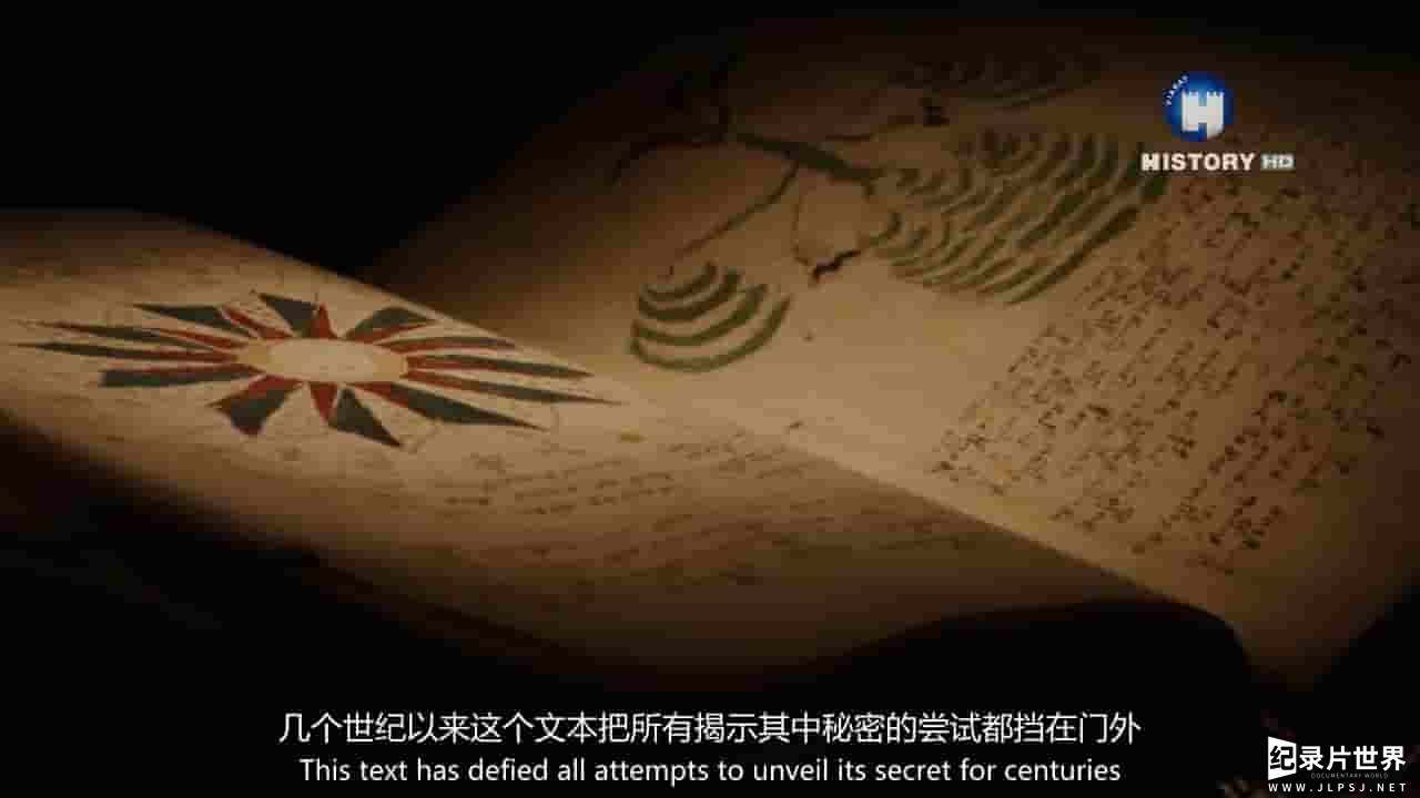 历史频道《伏尼契密码:世界上最神秘的手稿 The Voynich Code The Worlds Most Mysterious Manuscript》全1集