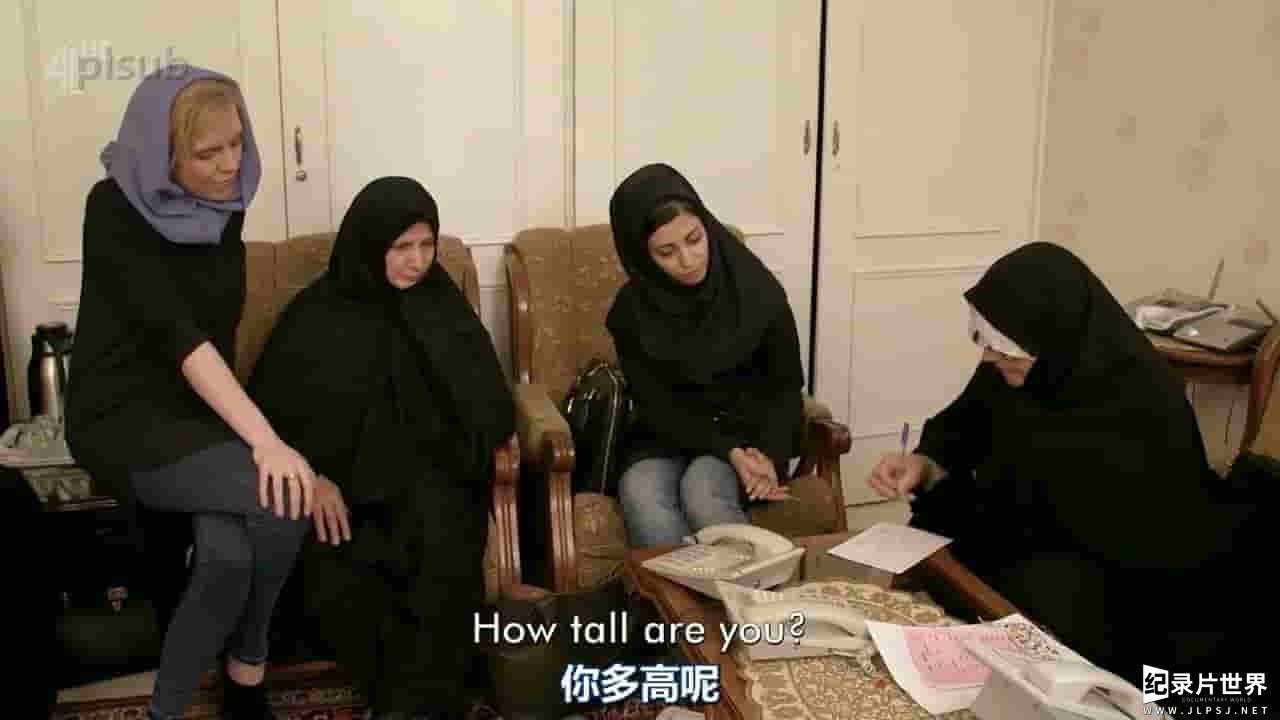 Ch4纪录片《伊朗的相亲革命 Unreported World Iran's Dating Revolution 2016》全1集