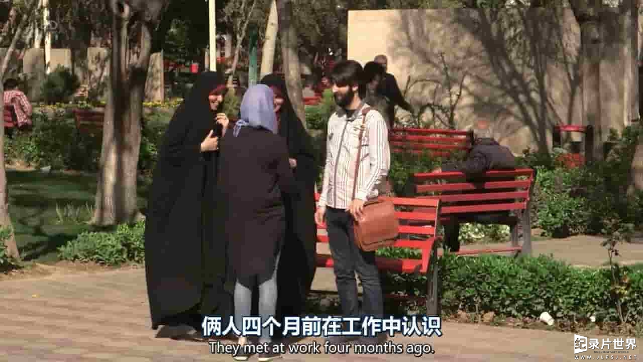 Ch4纪录片《伊朗的相亲革命 Unreported World Iran's Dating Revolution 2016》全1集