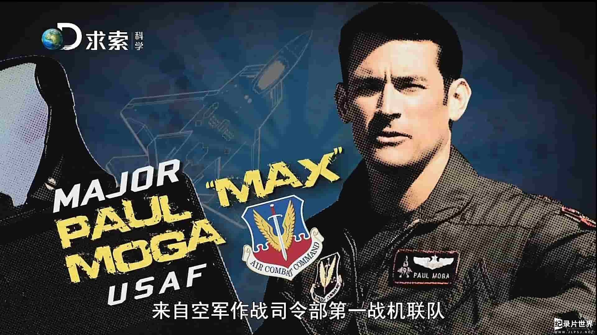 求索频道《空中决斗 Showdown Air Combat》全6集