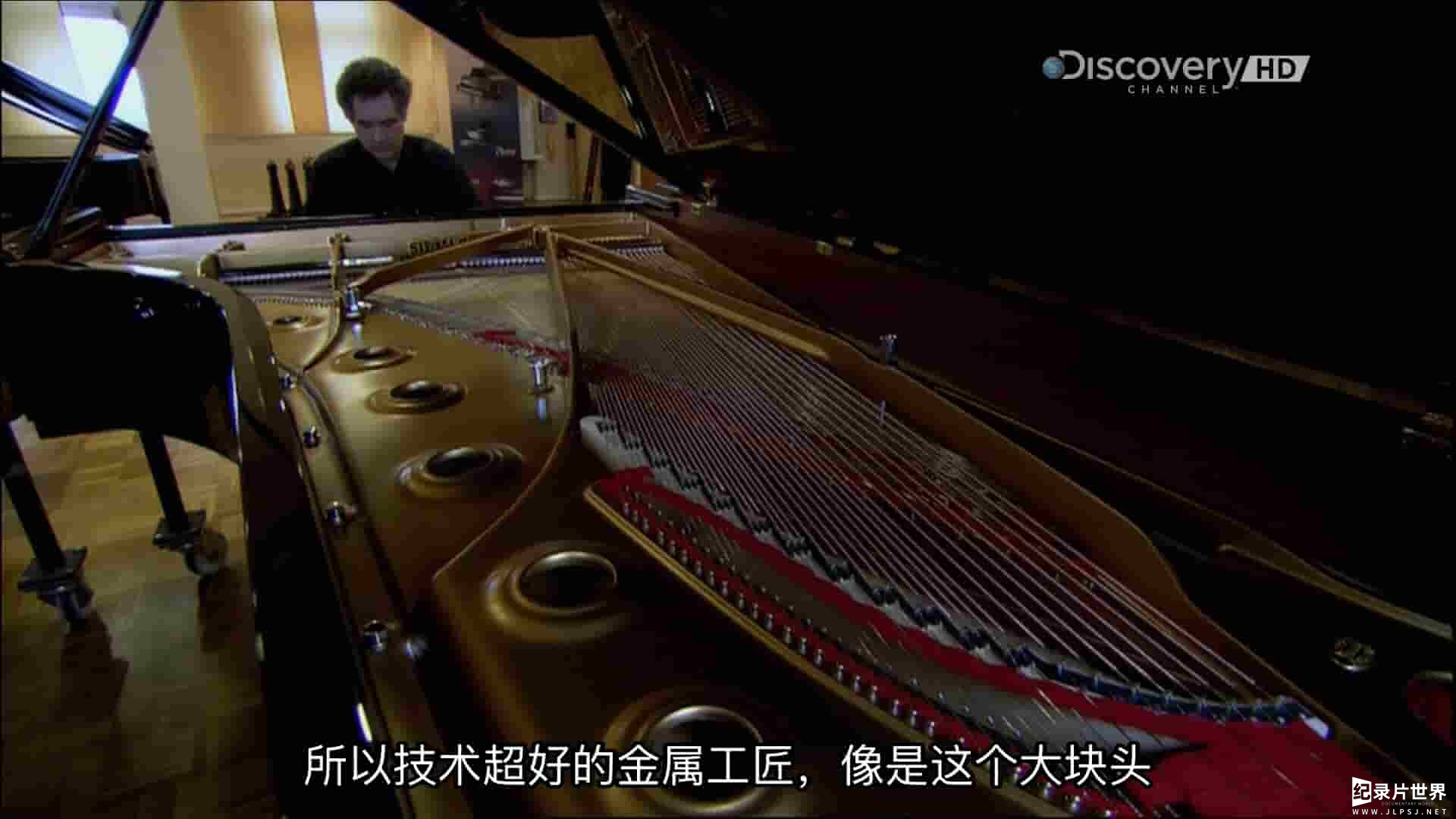 探索频道《钢琴制作过程 How Do They Do It：Piano》全1集