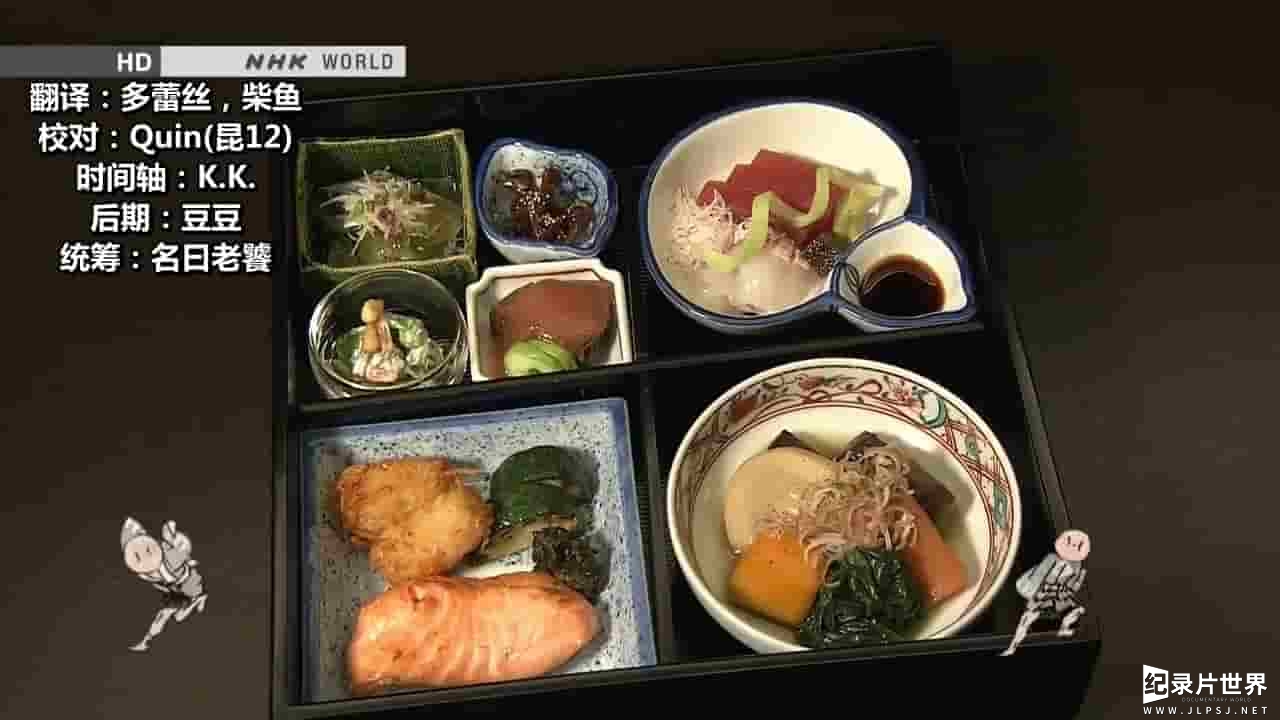 NHK纪录片《日本便当 Bento》全1集