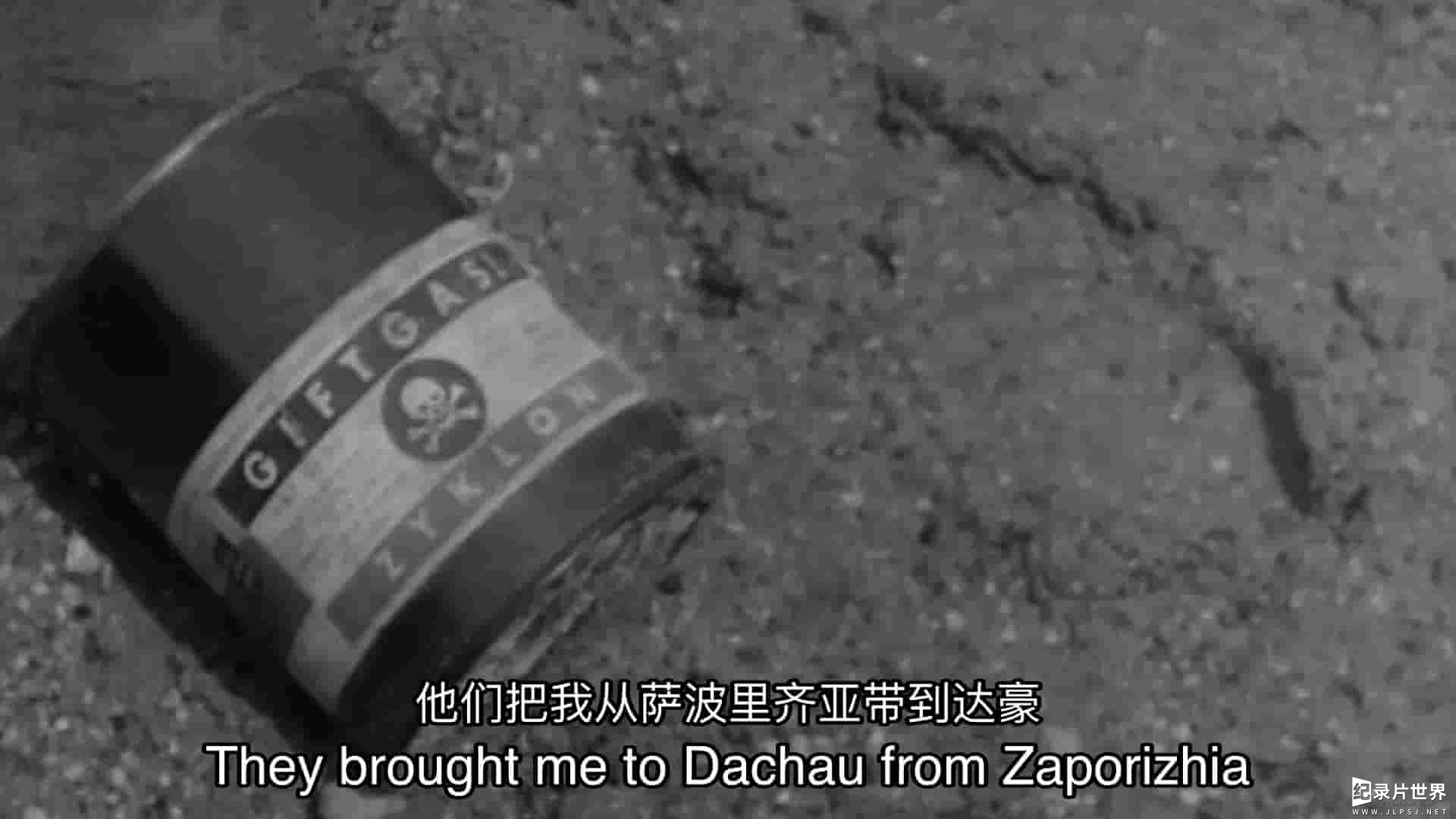 波兰纪录片《达豪集中营 Dachau Liberation 2021》全1集