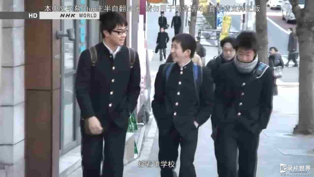 NHK纪录片《日本的制服文化 Begin Japanology》全1集