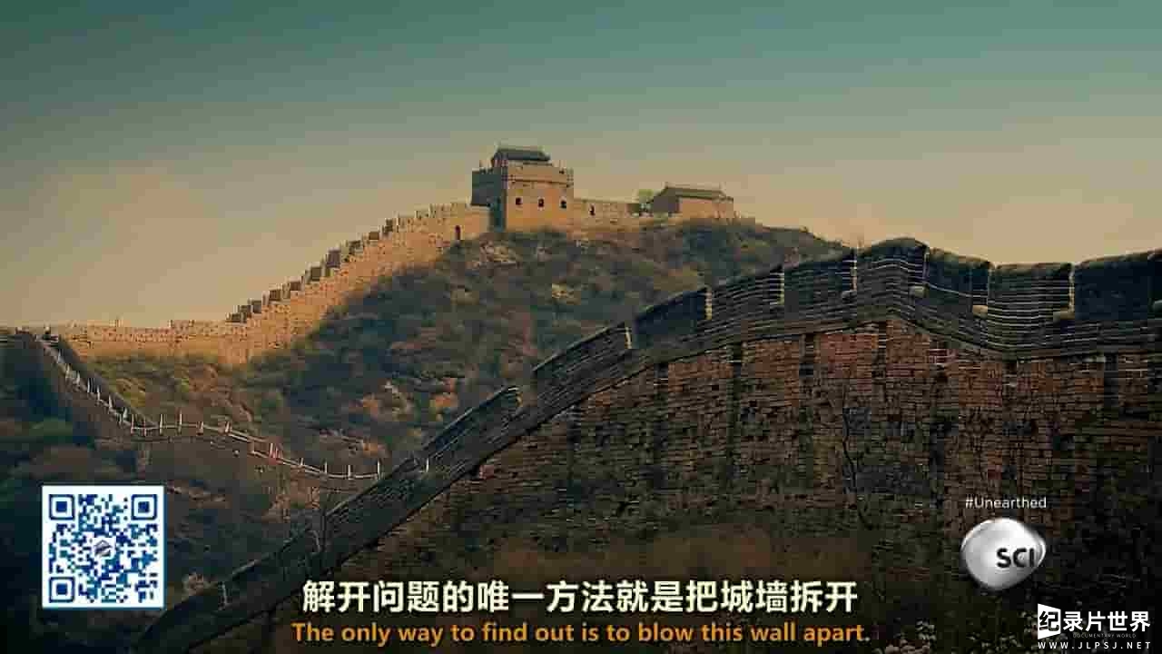 探索频道《揭秘：长城之魂 Unearthed：Ghosts of the Great Wall 2016》全1集 