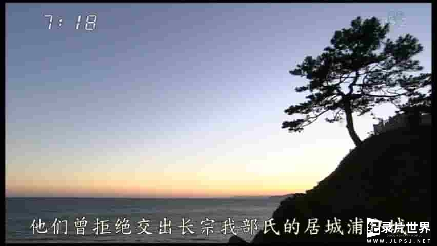 NHK纪录片《与司马辽太郎漫步名城 司馬遼太郎と城を歩く 2007》全15集