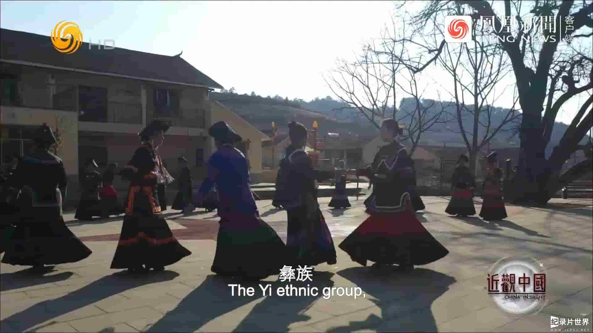 近观中国《探访彝族文化传承 2022》全1集
