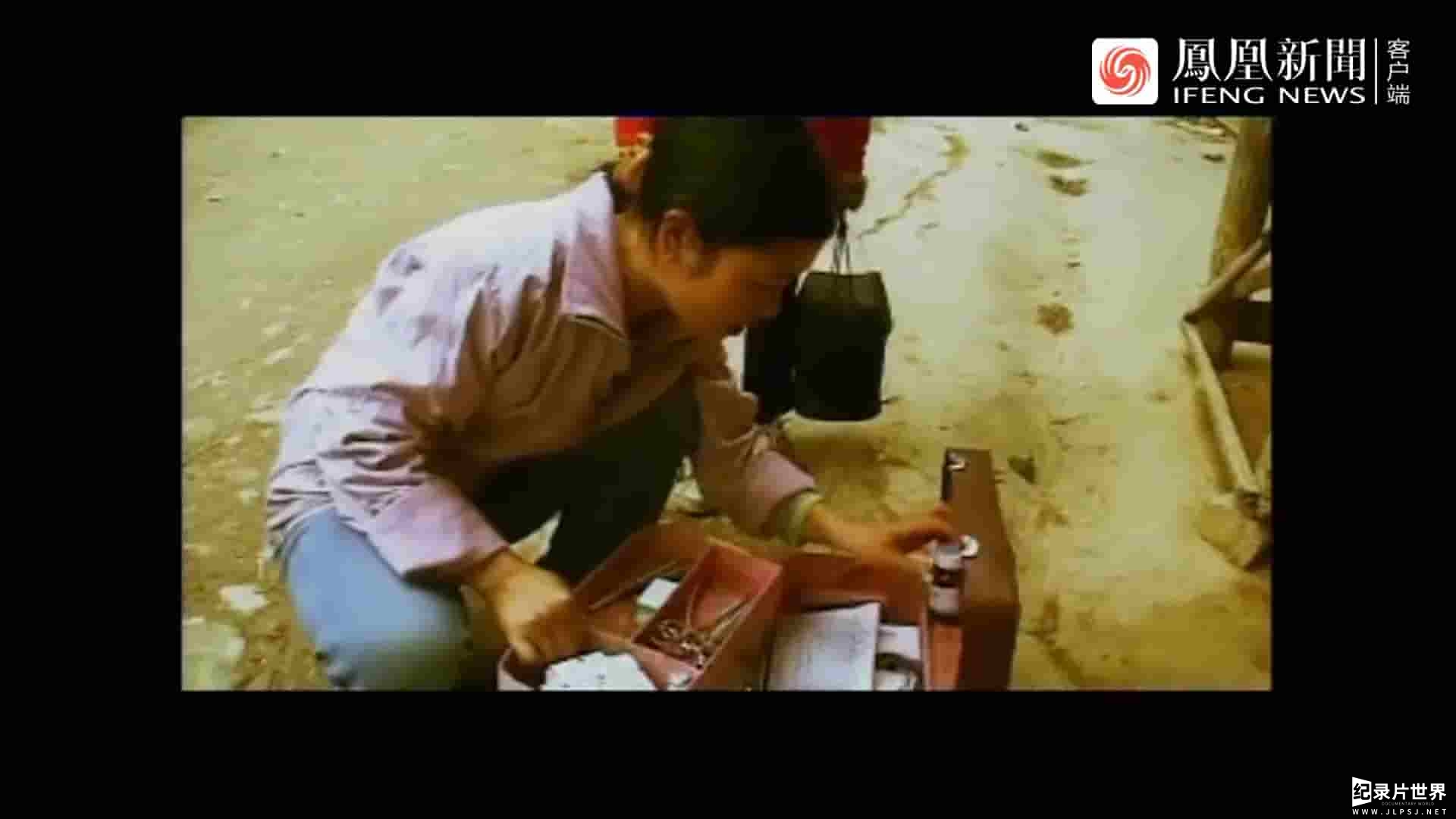凤凰大视野《白色忧思录·中国农村医疗备忘 2007》全5集