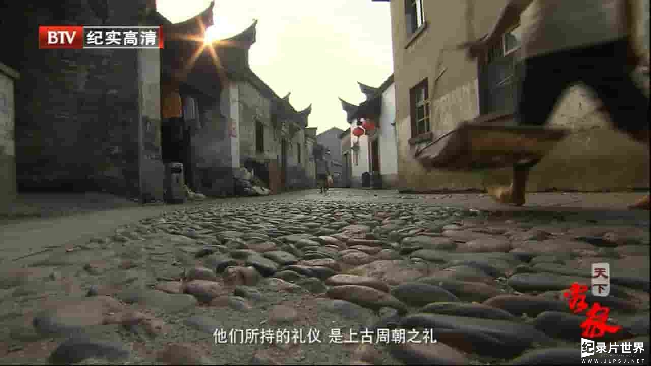 BTV纪录片《天下客家 Hakka in the World》全1集 