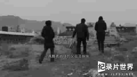 央视纪录片《克拉玛依 2010 》全1集 