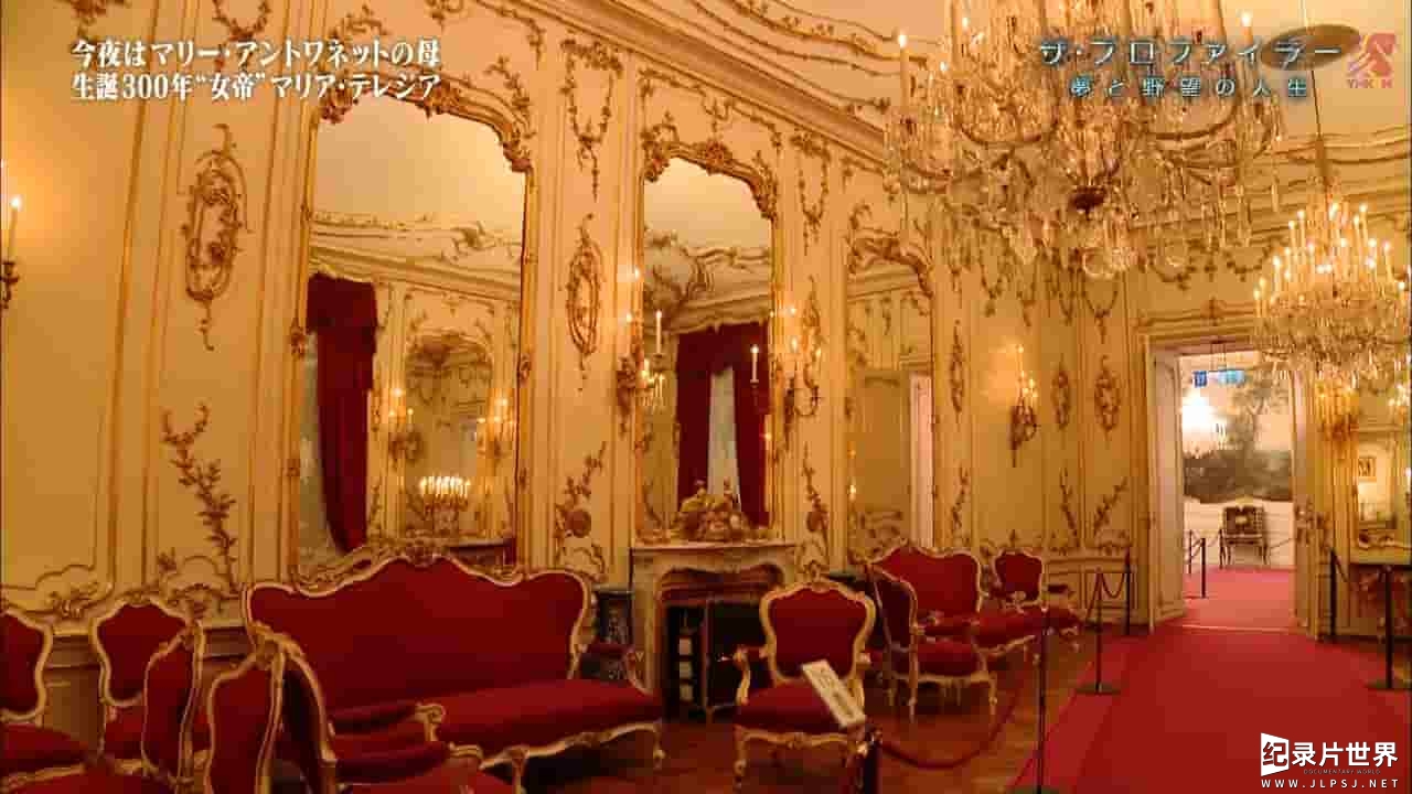 NHK纪录片《奥地利“女皇” 玛丽娅·特蕾莎 2017》全1集