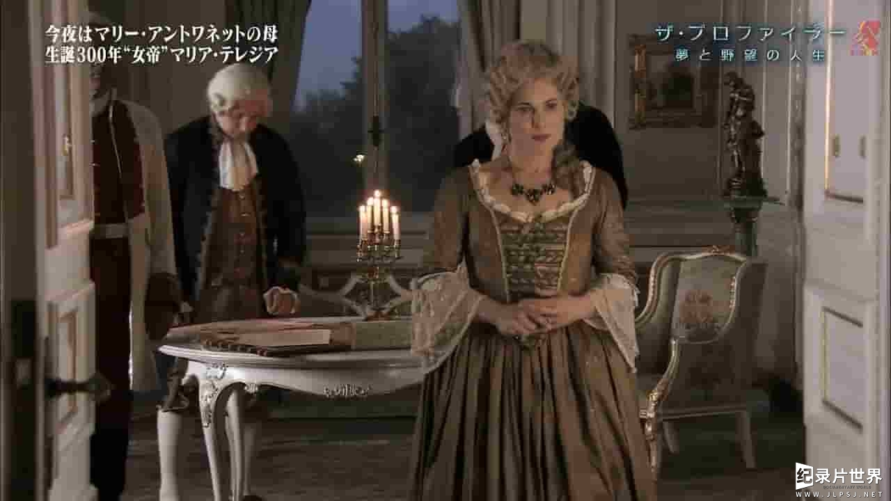 NHK纪录片《奥地利“女皇” 玛丽娅·特蕾莎 2017》全1集
