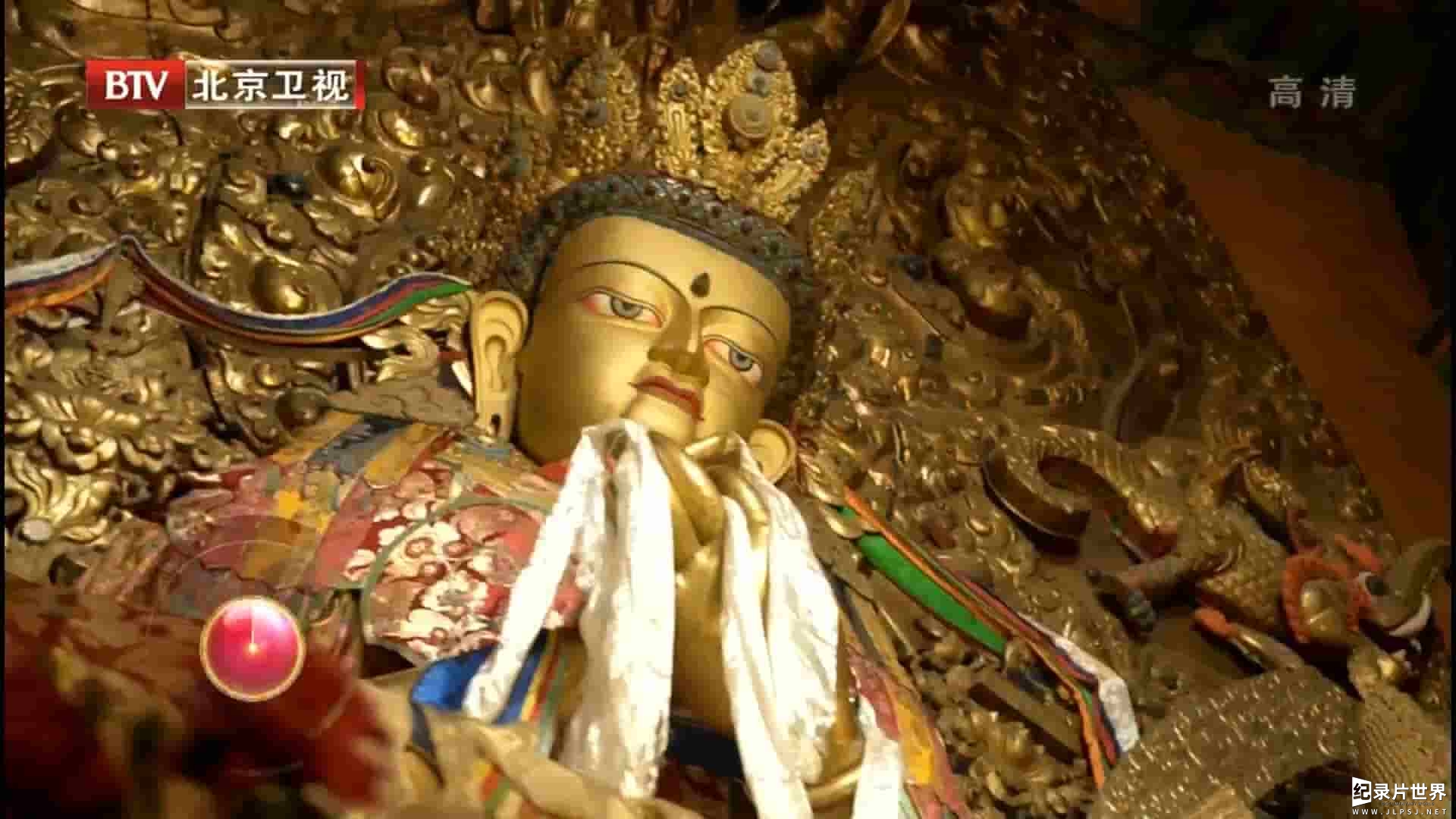 BTV纪录片《西藏之活佛转世》全2集