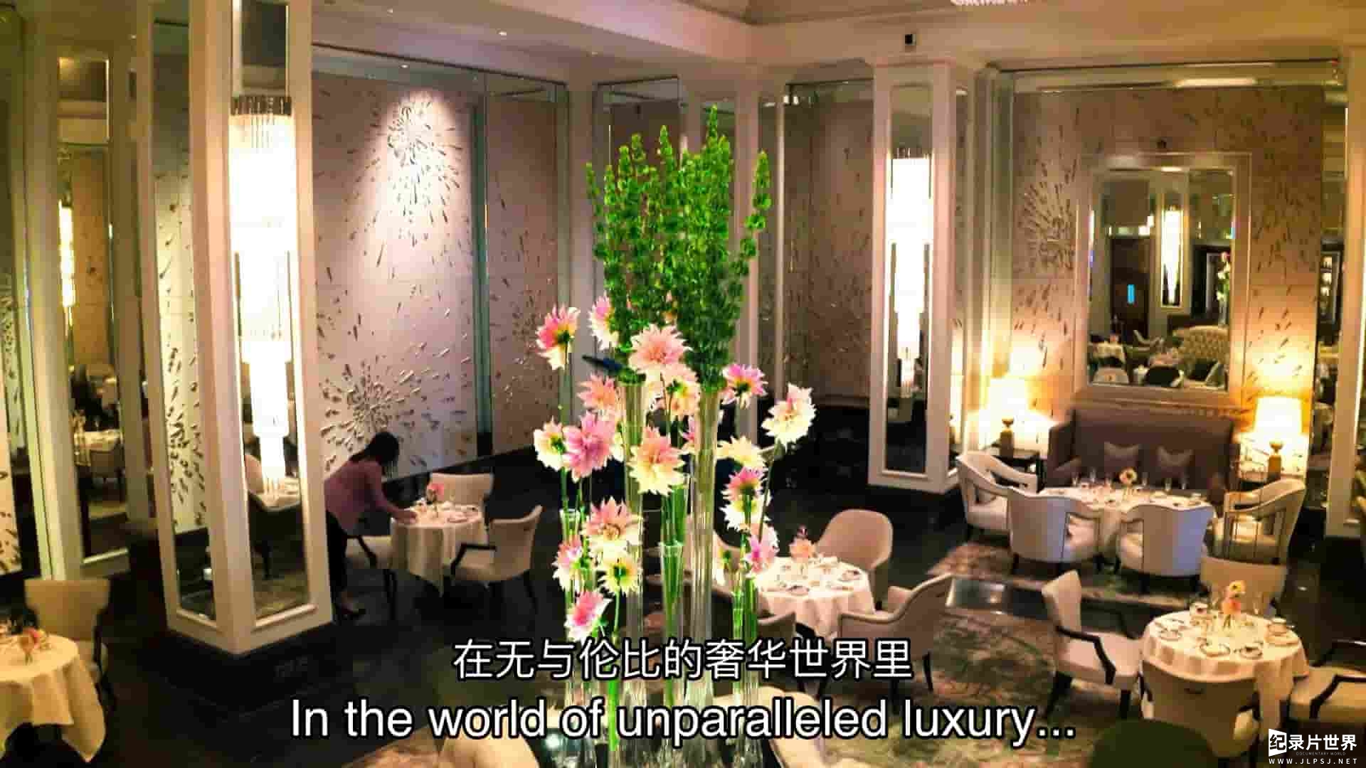  CH4纪录片《英国最豪华的酒店 Britain's Most Luxurious Hotels 2022》第1季全3集