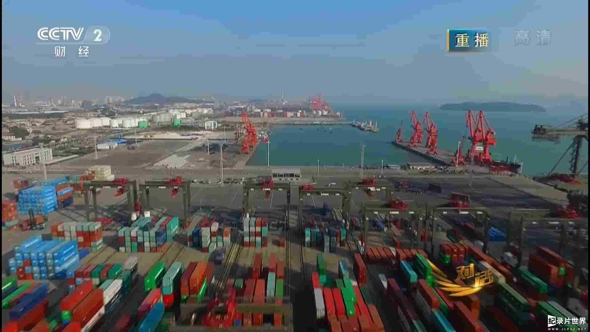 央视纪录片《对话 中国港出海 2017》全1集 