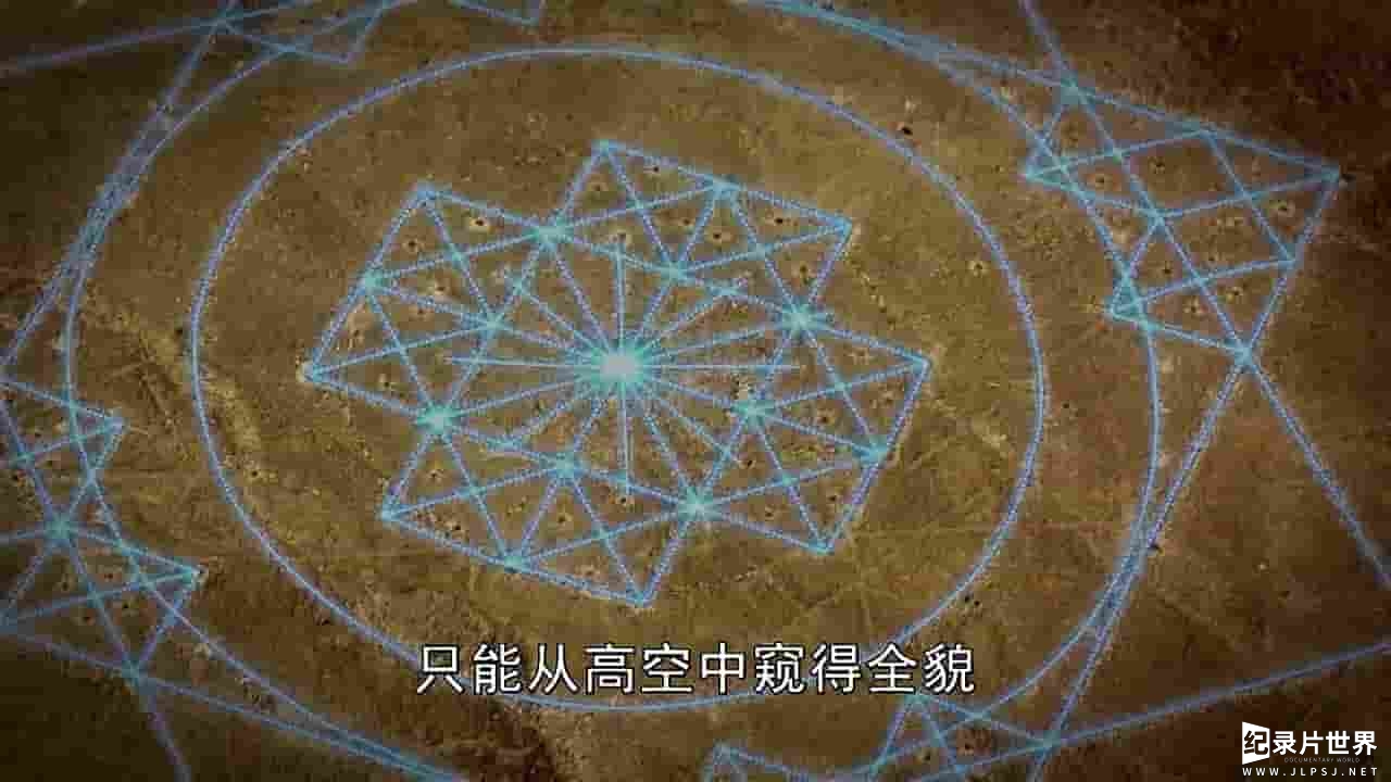 历史频道《远古外星人：终极证据The Ultimate Evidence 2016》 全8集