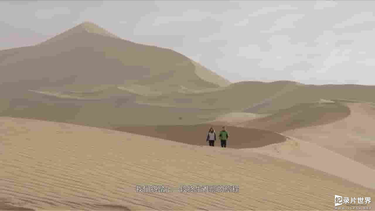 美国纪录片《开创者X：丝路崛起 ExpeditionX Silk Road Rising 2016》全1集 