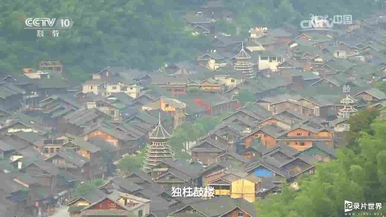 央视纪录片《地理中国 鼓楼传奇 2017》全1集 