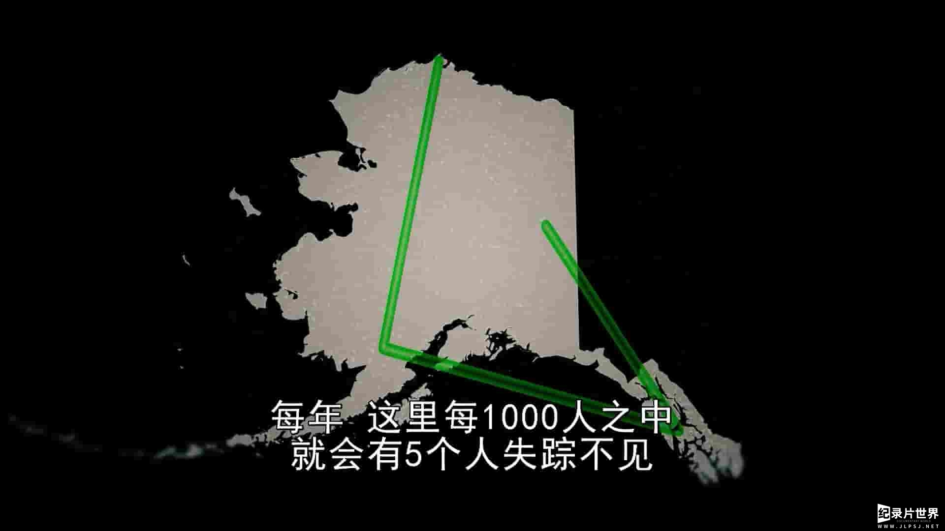  历史频道《迷失阿拉斯加 Missing in Alaska 2016》全13集