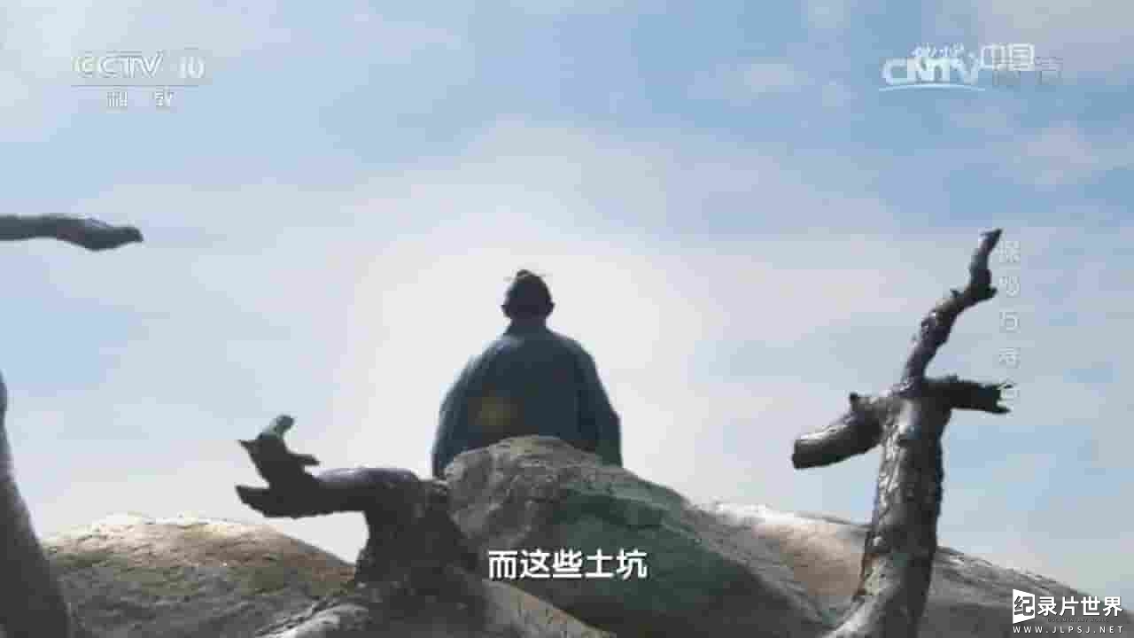 央视纪录片《地理中国：探秘万寿谷 2017》全1集