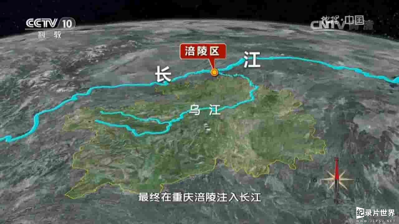 央视纪录片《地理中国：幽洞奇村 2017》全1集