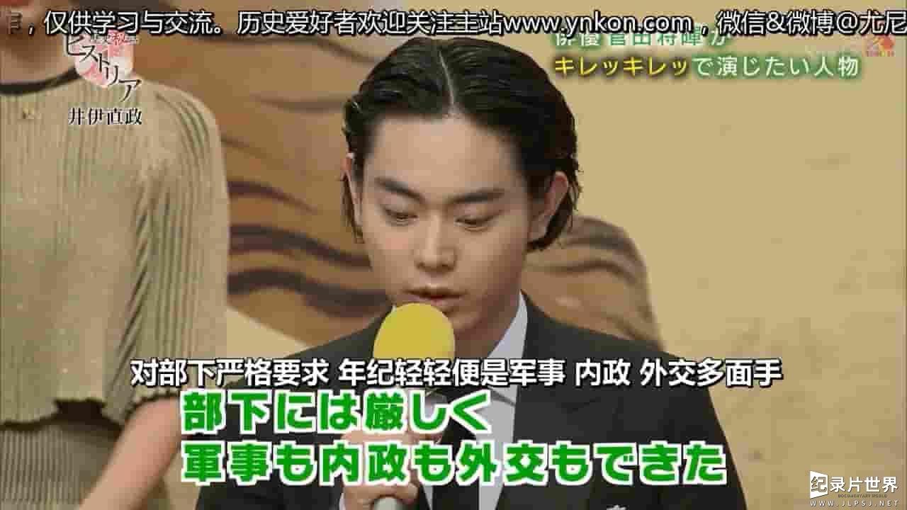 NHK纪录片《平步青云的井伊直政 人生五大高光时刻》全1集