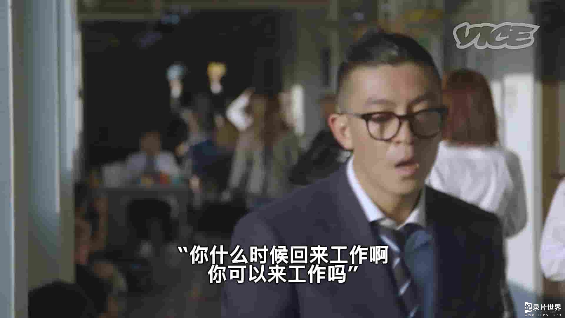 国产纪录片《触手可及：一部关于陈冠希的纪录片 2015》全3集
