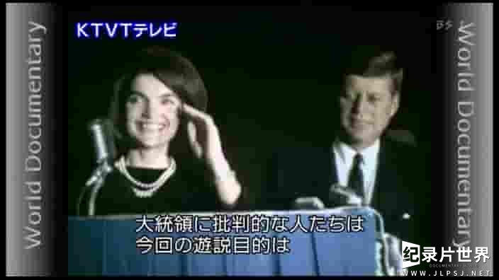 NHK纪录片《录音带记录的肯尼迪暗杀事件》全1集