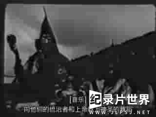 德国纪录片《纳粹1939年纪录片-神秘的西藏 Geheimnis Tibet 1939》全1集 