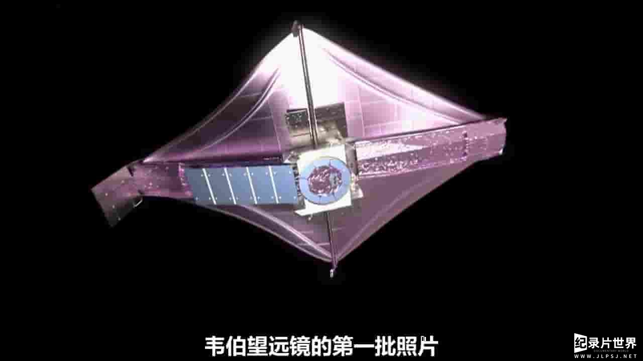 BBC纪录片/地平线系列《超级望远镜韦伯：宇宙拓边使命 Super Telescope: Mission To The Edge of The Universe 2022》全1集