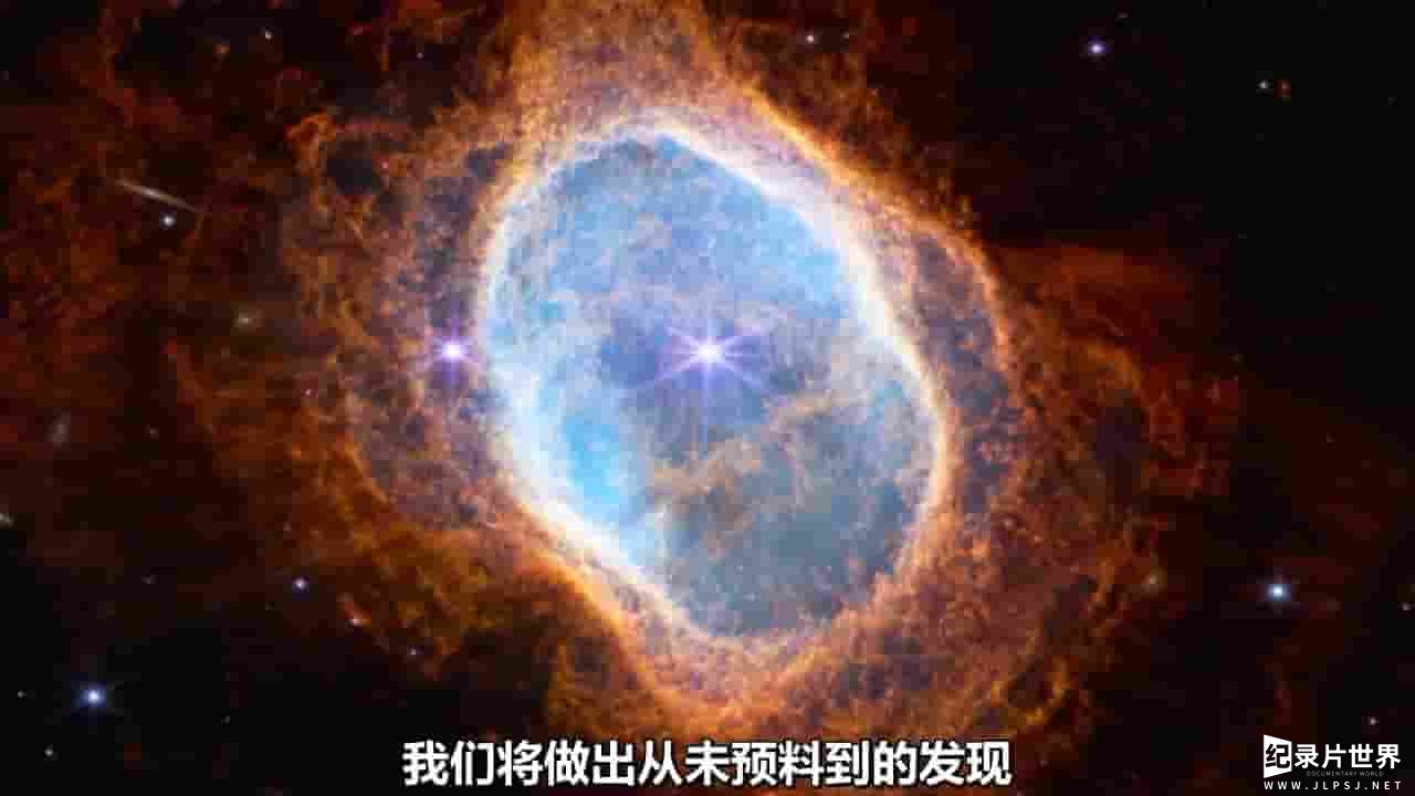 BBC纪录片/地平线系列《超级望远镜韦伯：宇宙拓边使命 Super Telescope: Mission To The Edge of The Universe 2022》全1集