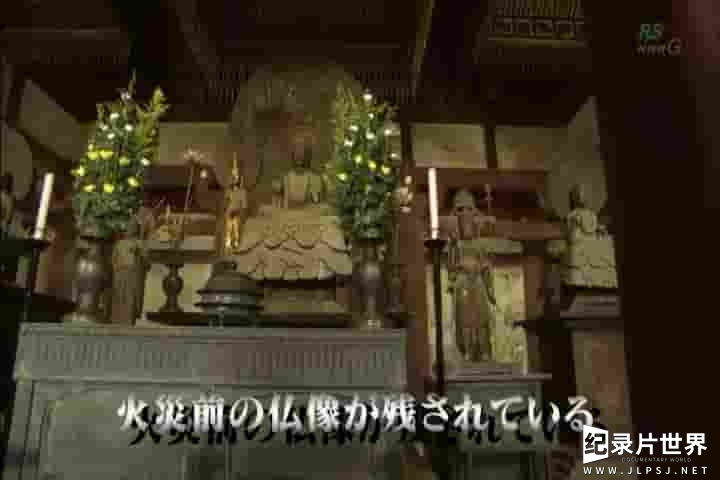 NHK纪录片《法隆寺系列》全2集 