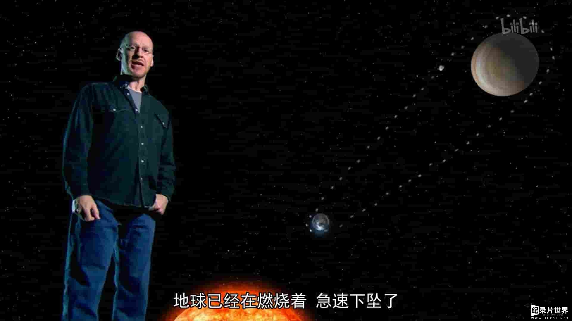 CHC宇宙科普纪录片《星球奥秘 Planet Science 2010》第1-6季全43集