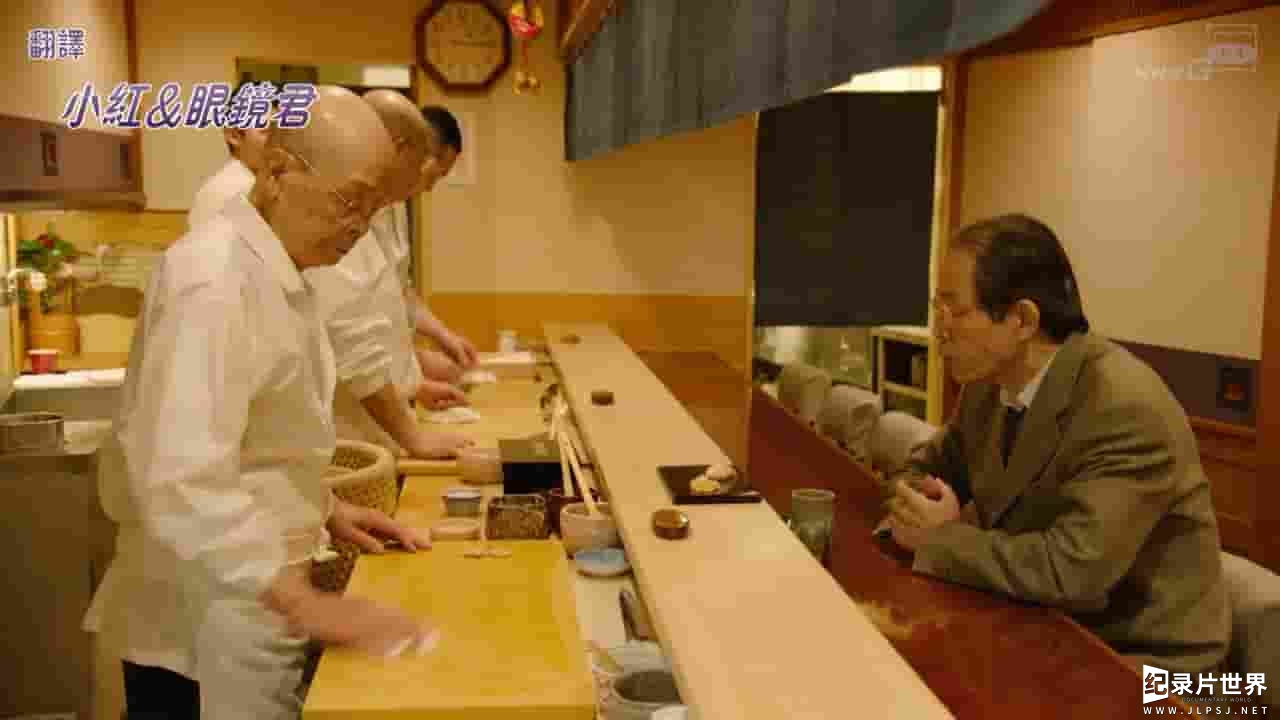 NHK纪录片《和食双神—最后的约定 Futari no Kamisama 2017》全1集