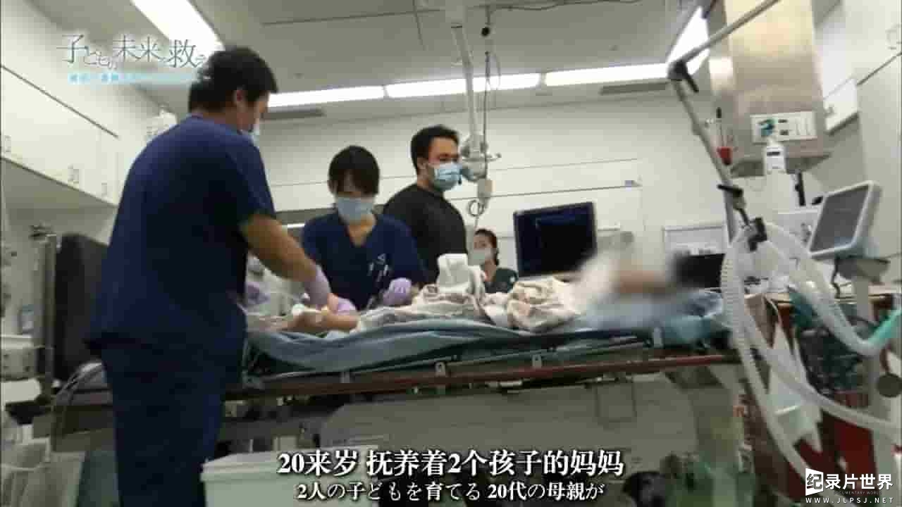 NHK纪录片《拯救孩子们的未来 切断贫困的代际传递 2014》全1集