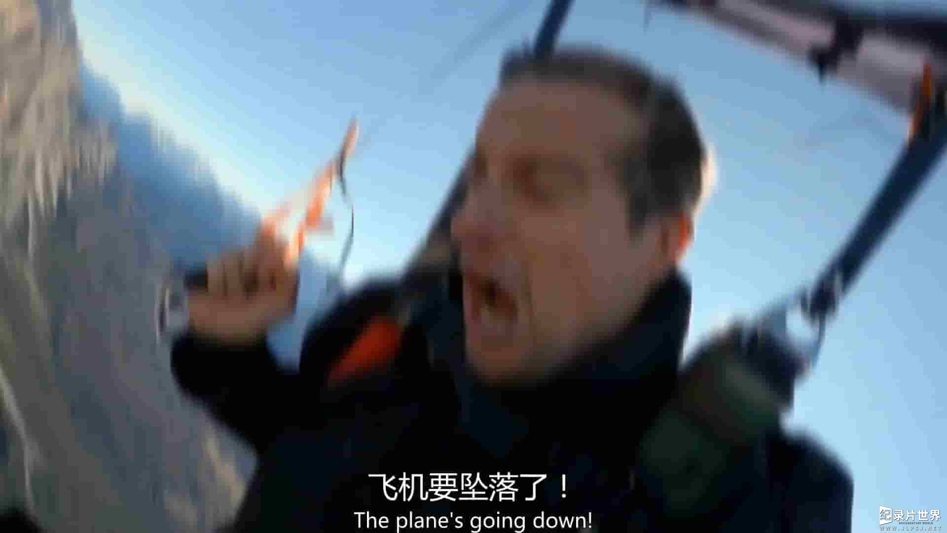 美国纪录片《你的荒野求生：失忆的贝尔 You vs. Wild: Out Cold 2021》全1集