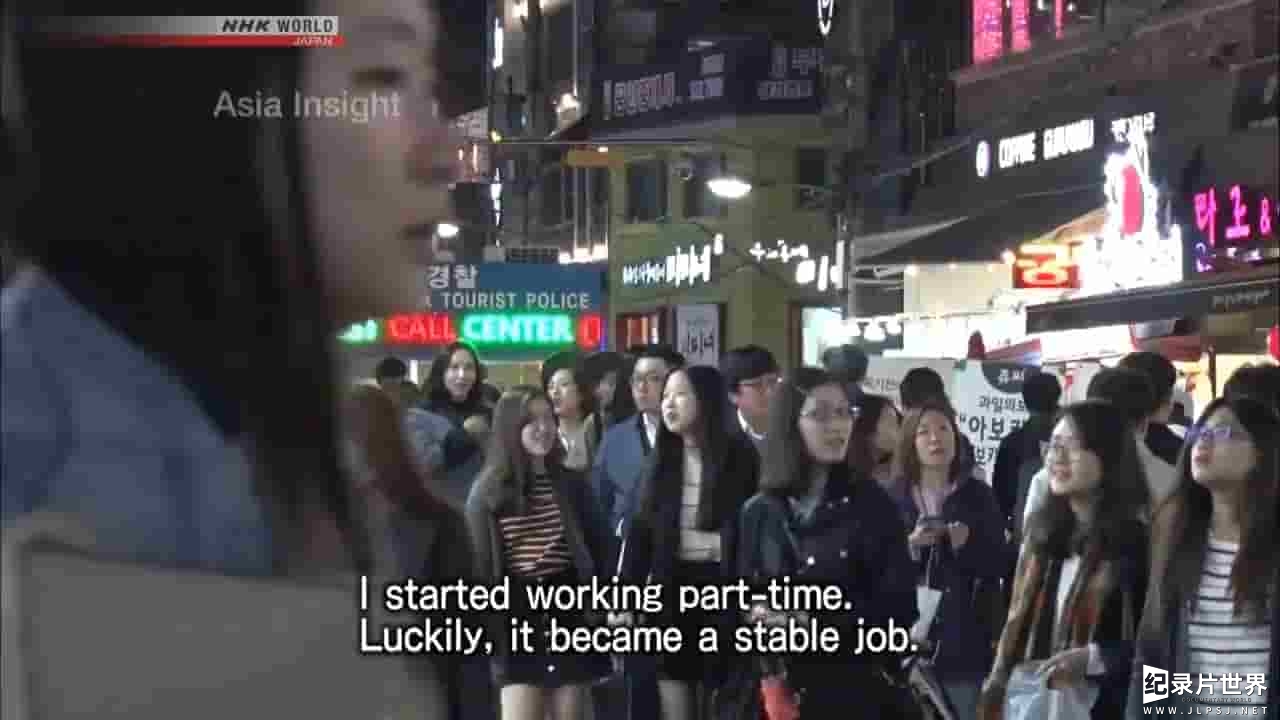 NHK纪录片《韩国年轻人为经济差距而奋斗 Young South Koreans Struggle with the Economic Gap 2017》全1集