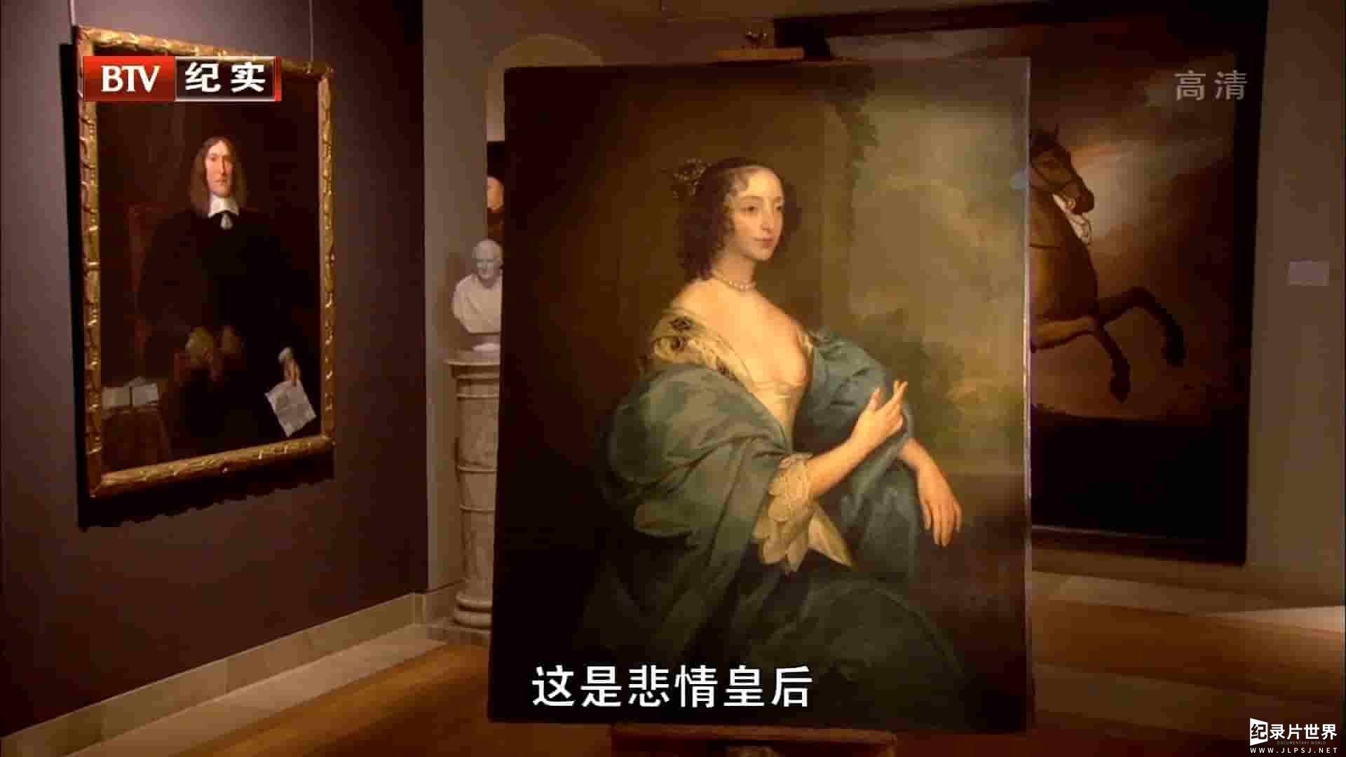 BTV纪录片《天价假画 Fake Or Fortune》全9集