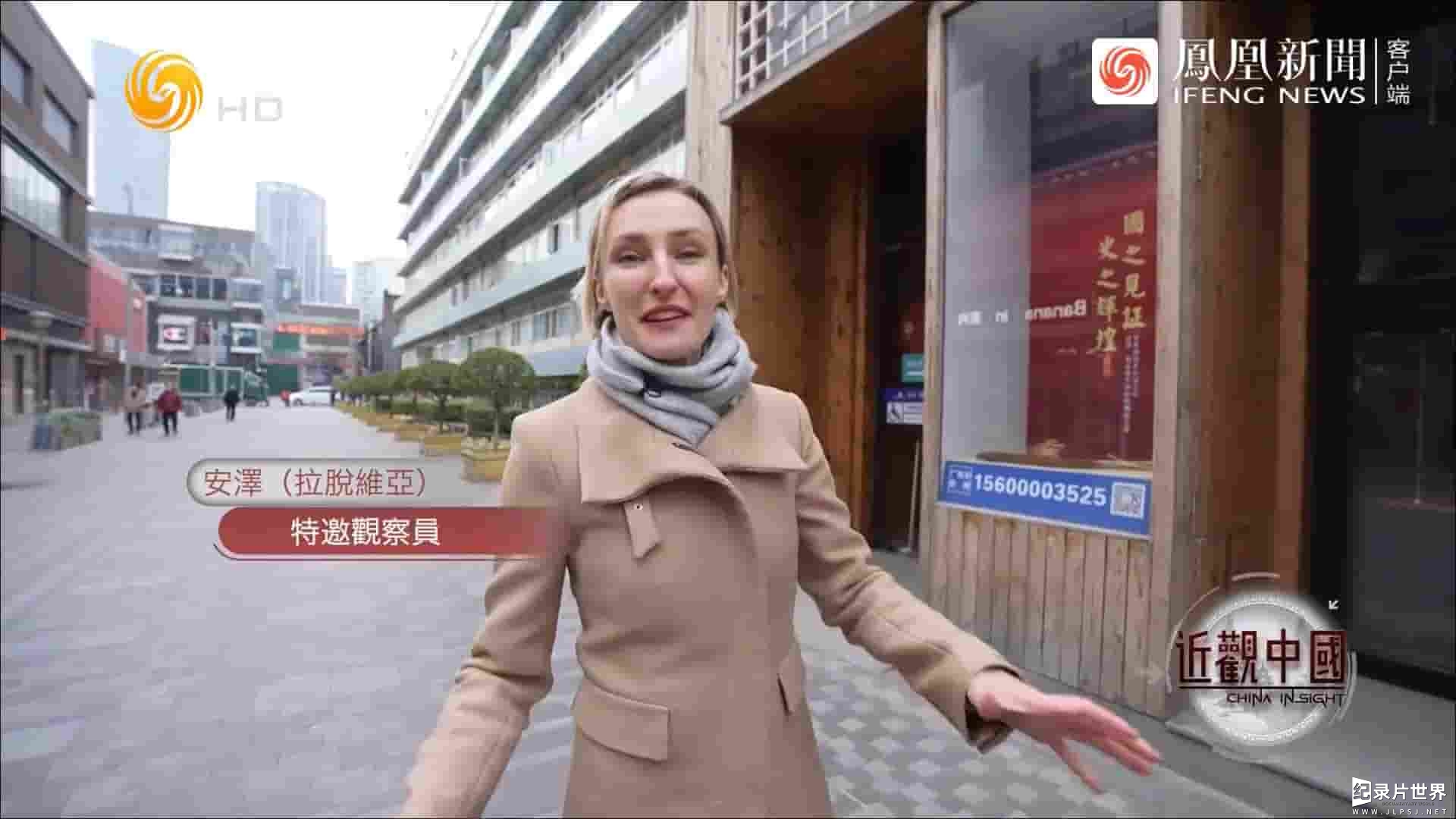 近观中国《探访三联书店 2022》全1集