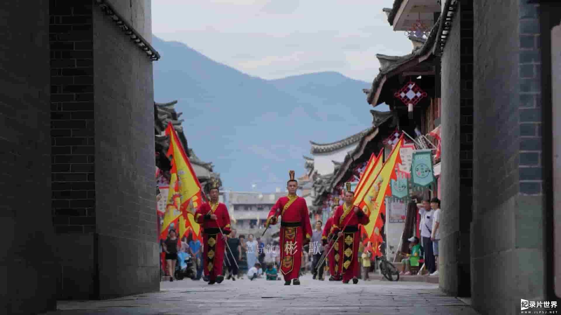 国产纪录片《川味 Legendary Taste of Sichuan 2023》第4季全7集 