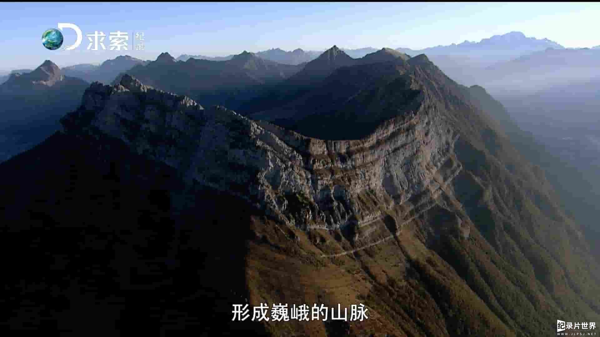 探索频道《地质大历史 Voyage of the Continents 2015》第2季全5集 